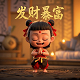 挖掘机清理垃圾照片
